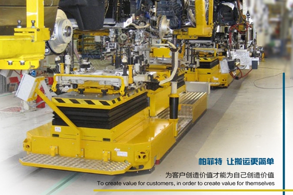 Common name of electric flat transfer vehicle in different countries